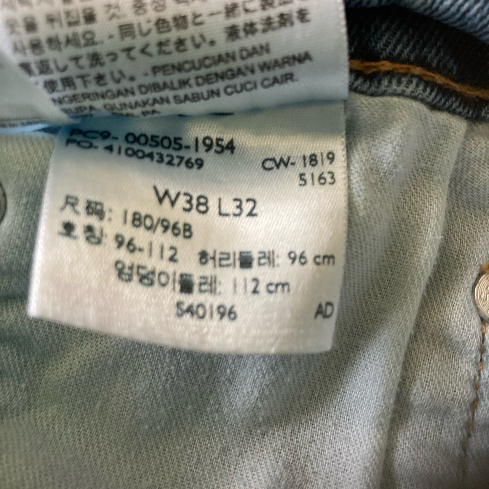Levi's Classic Blue Denim Jeans